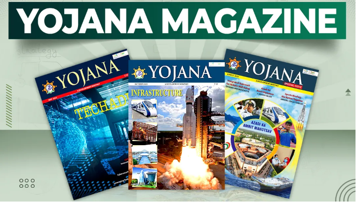 Yojana Magazines